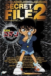 名侦探柯南动漫